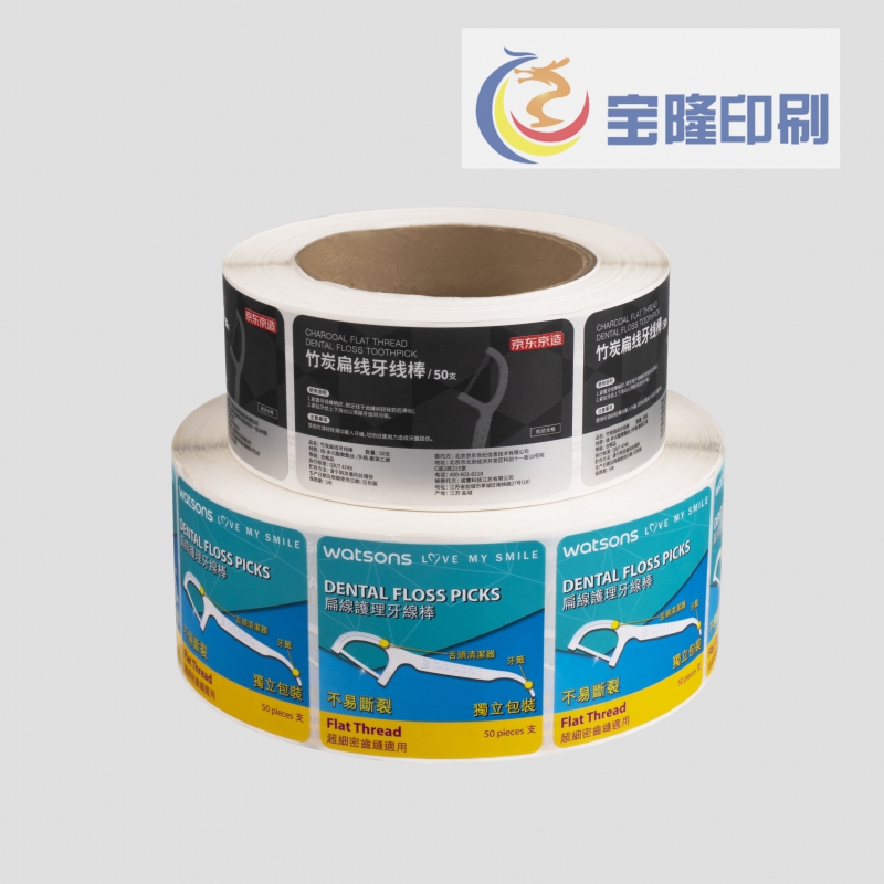 牙線盒標簽貼