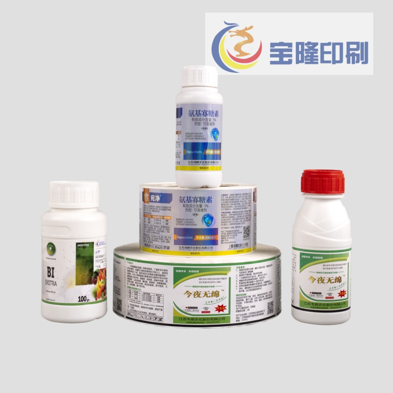農藥品標簽貼